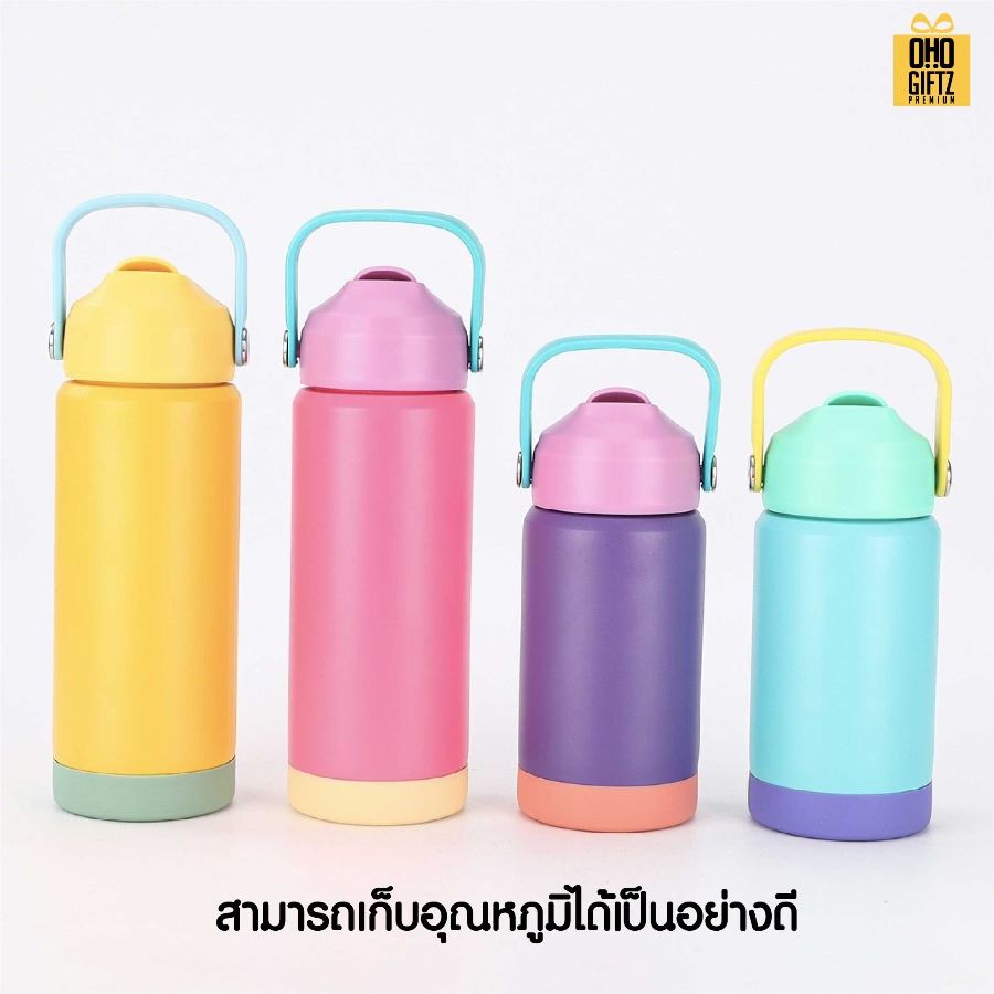 กระบอกสแตนเลสมีก้นรองซิลิโคน Colourful สกรีนโลโก้ ทำเป็นของพรีเมี่ยมได้