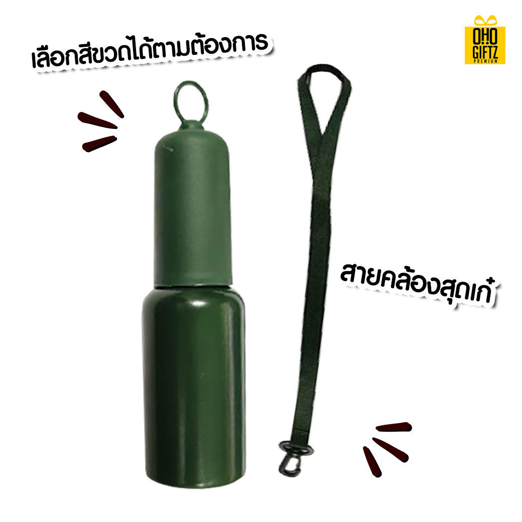 ขวดสเปรย์แอลกอฮอล์ สกรีนโลโก้ ทำเป็นของพรีเมี่ยม ของชำร่วยได้