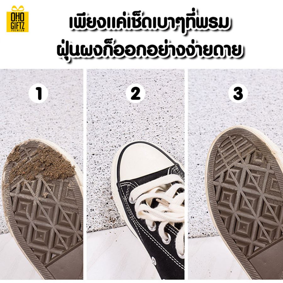 พรมเช็ดเท้า รับพิมพ์ไม่จำกัดสีและรูปทรง