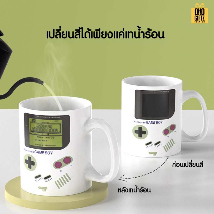 แก้วเซรามิคเปลี่ยนสีเมื่อเทน้ำร้อน สกรีนชื่อ สกรีนโลโก้ ทำเป็นของพรีเมี่ยมได้