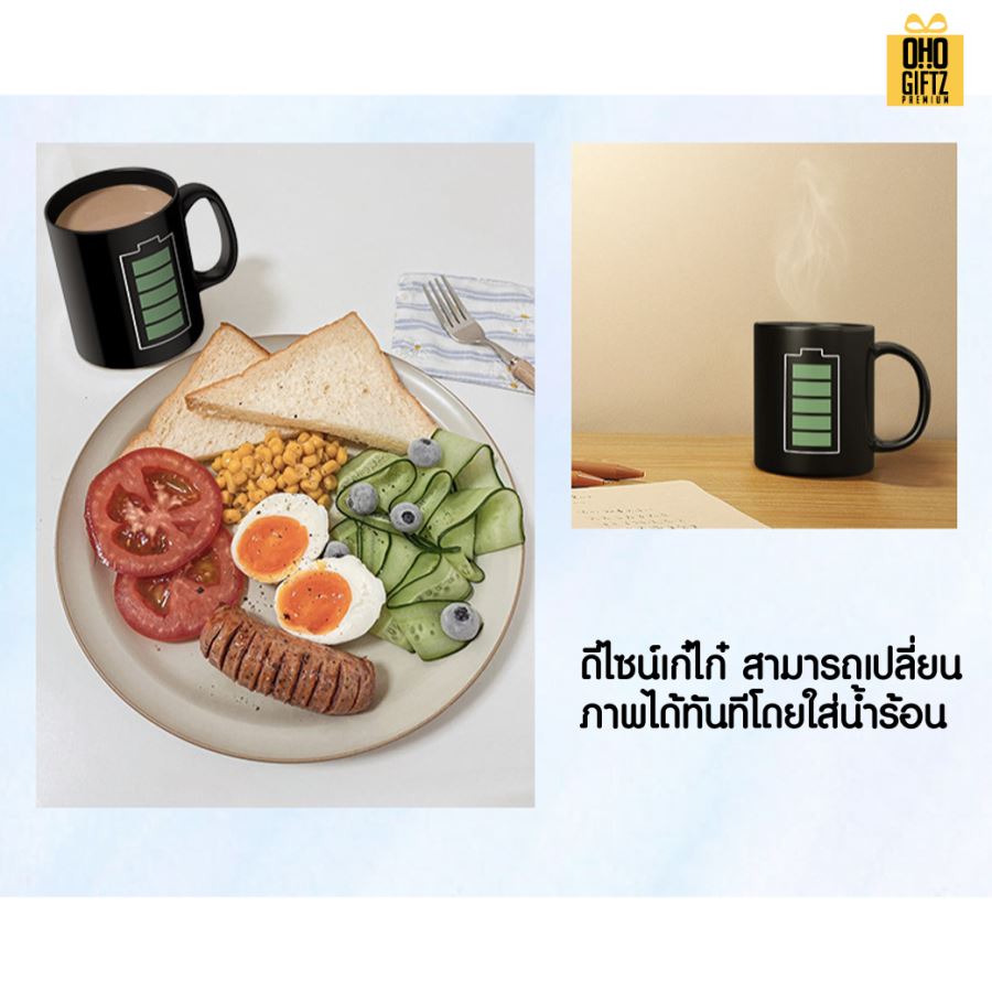 แก้วเซรามิคเปลี่ยนสีเมื่อเทน้ำร้อน สกรีนชื่อ สกรีนโลโก้ ทำเป็นของพรีเมี่ยมได้