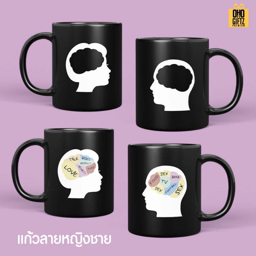 แก้วเซรามิคเปลี่ยนสีเมื่อเทน้ำร้อน สกรีนชื่อ สกรีนโลโก้ ทำเป็นของพรีเมี่ยมได้