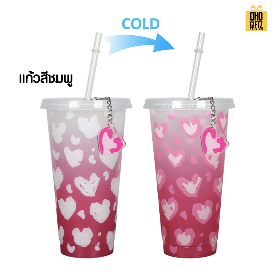 ถ้วยเซ็ทคู่รักวาเลนไทน์พร้อมพวงกุญแจเปลี่ยนสีเมื่อใส่น้ำเย็น สกรีนโลโก้ ทำเป็นของพรีเมี่ยมได้