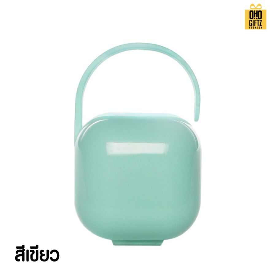 กล่องเก็บจุกนมเด็กหรือใส่จิปาถะ สกรีนชื่อ สกรีนโลโก้ทำเป็นของพรีเมี่ยมได้