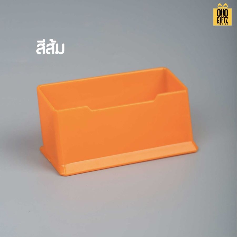 กล่องใส่นามบัตรตั้งโต๊ะ สกรีนโลโก้ ทำของพรีเมี่ยมได้