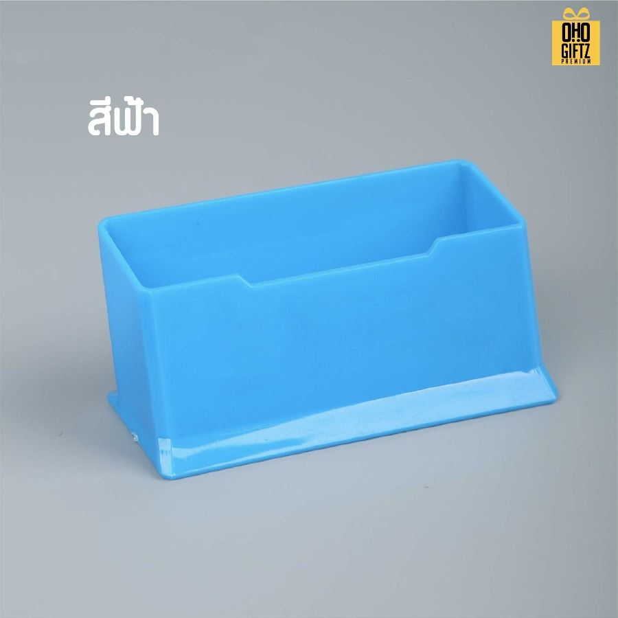 กล่องใส่นามบัตรตั้งโต๊ะ สกรีนโลโก้ ทำของพรีเมี่ยมได้