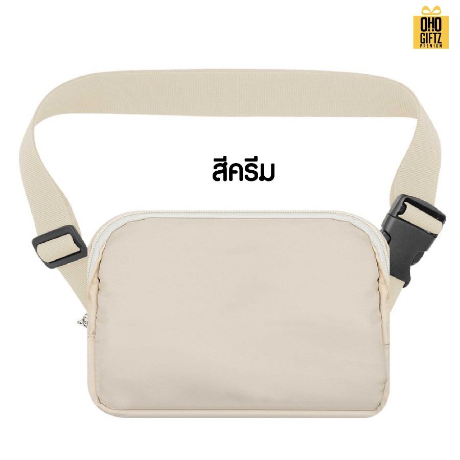 กระเป๋าคาดเอวไนล่อนกันน้ำ สกรีนโลโก้ ทำเป็นของพรีเมี่ยมได้