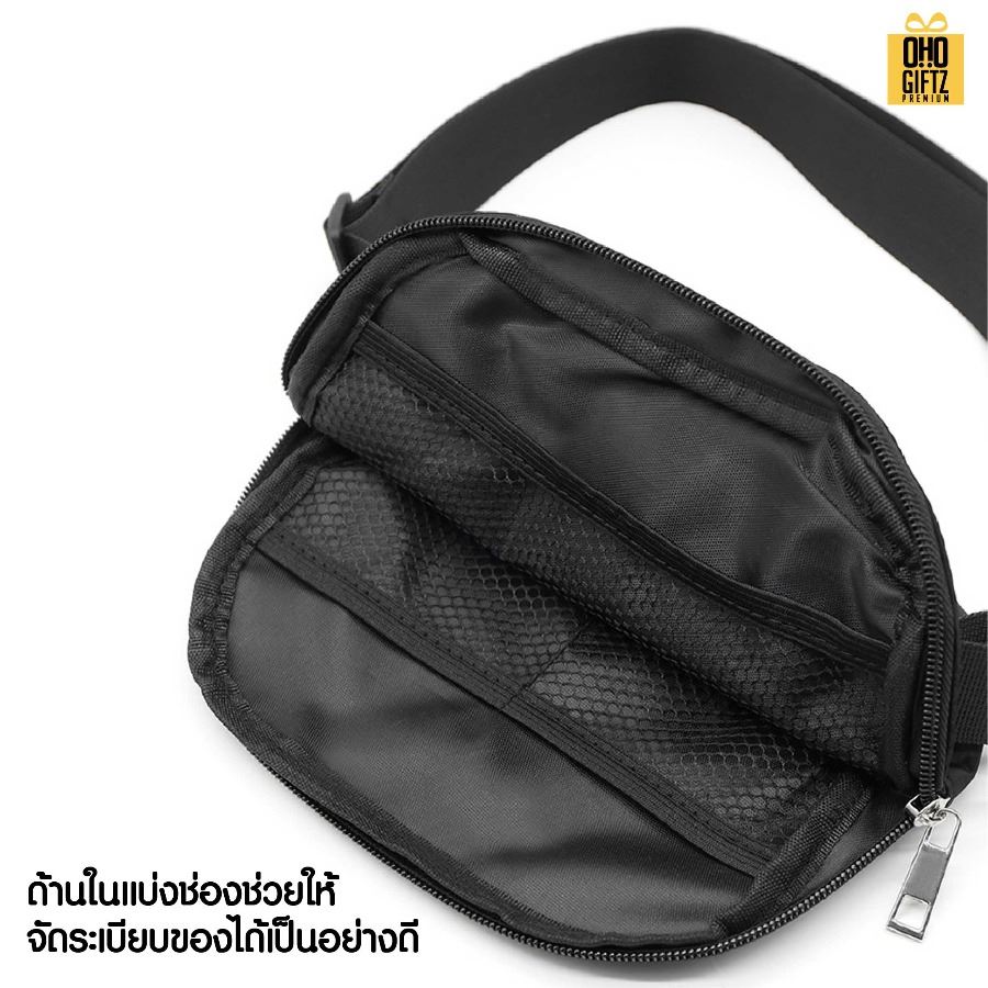 กระเป๋าคาดเอวไนล่อนกันน้ำ สกรีนโลโก้ ทำเป็นของพรีเมี่ยมได้