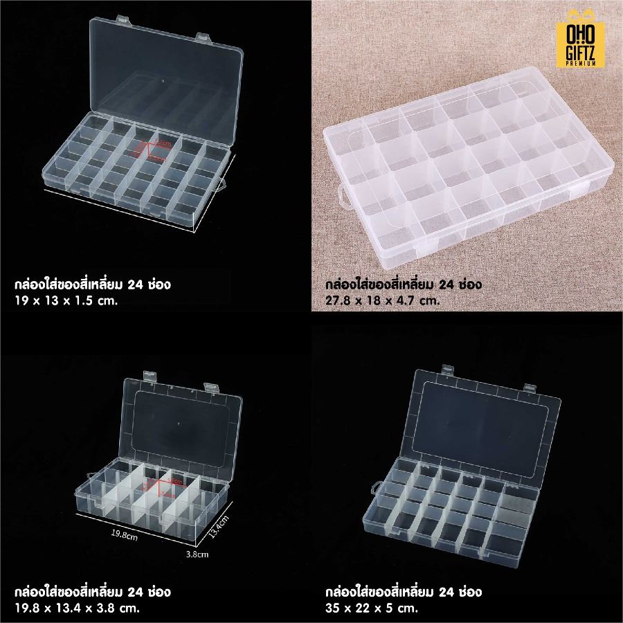 กล่องใส่ของ สกรีนโลโก้ ทำเป็นของพรีเมี่ยม ของชำร่วยได้