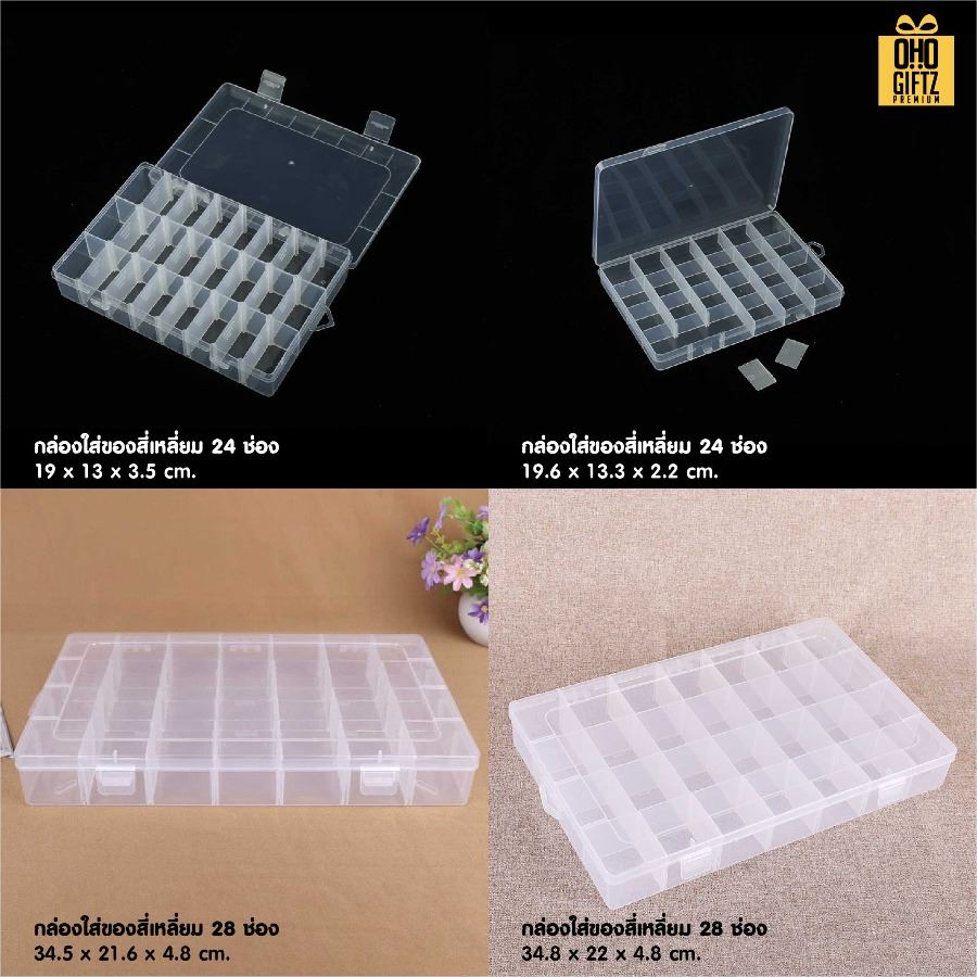 กล่องใส่ของ สกรีนโลโก้ ทำเป็นของพรีเมี่ยม ของชำร่วยได้