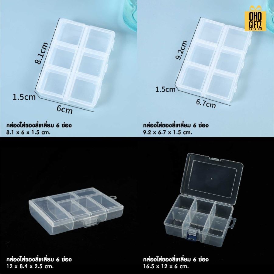 กล่องใส่ของ สกรีนโลโก้ ทำเป็นของพรีเมี่ยม ของชำร่วยได้