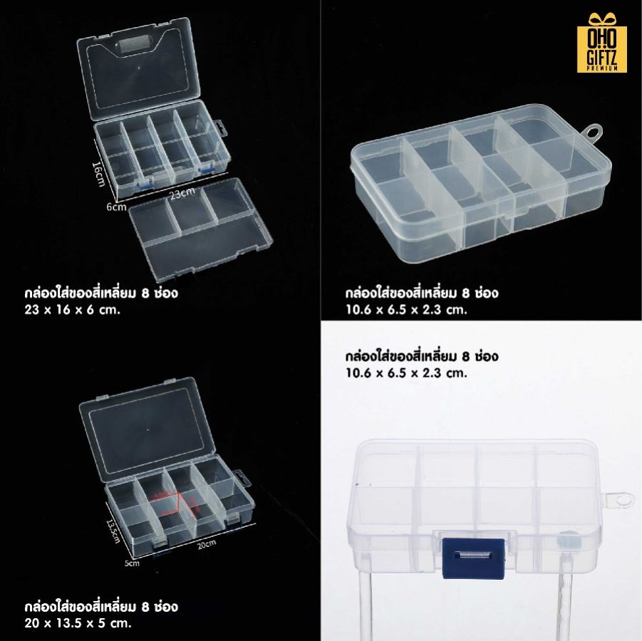 กล่องใส่ของ สกรีนโลโก้ ทำเป็นของพรีเมี่ยม ของชำร่วยได้