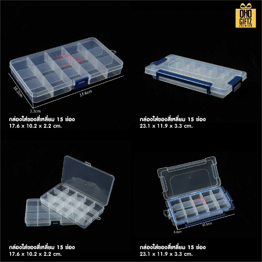 กล่องใส่ของ สกรีนโลโก้ ทำเป็นของพรีเมี่ยม ของชำร่วยได้