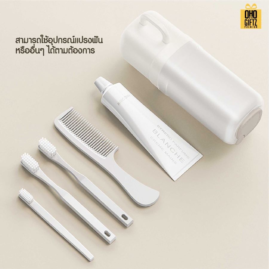 ชุดใส่อุปกรณ์แปรงฟัน พร้อมถ้วยน้ำในตัว สกรีนชื่อ สกรีนโลโก้  ทำเป็นของพรีเมี่ยมได้