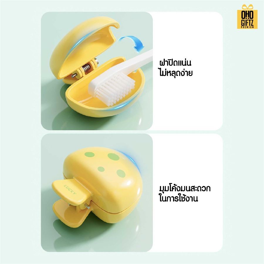 คลิปหนีบเก็บหัวแปรงสีฟัน รูปเห็ด สกรีนชื่อ สกรีนโลโก้  ทำเป็นของพรีเมี่ยมได้