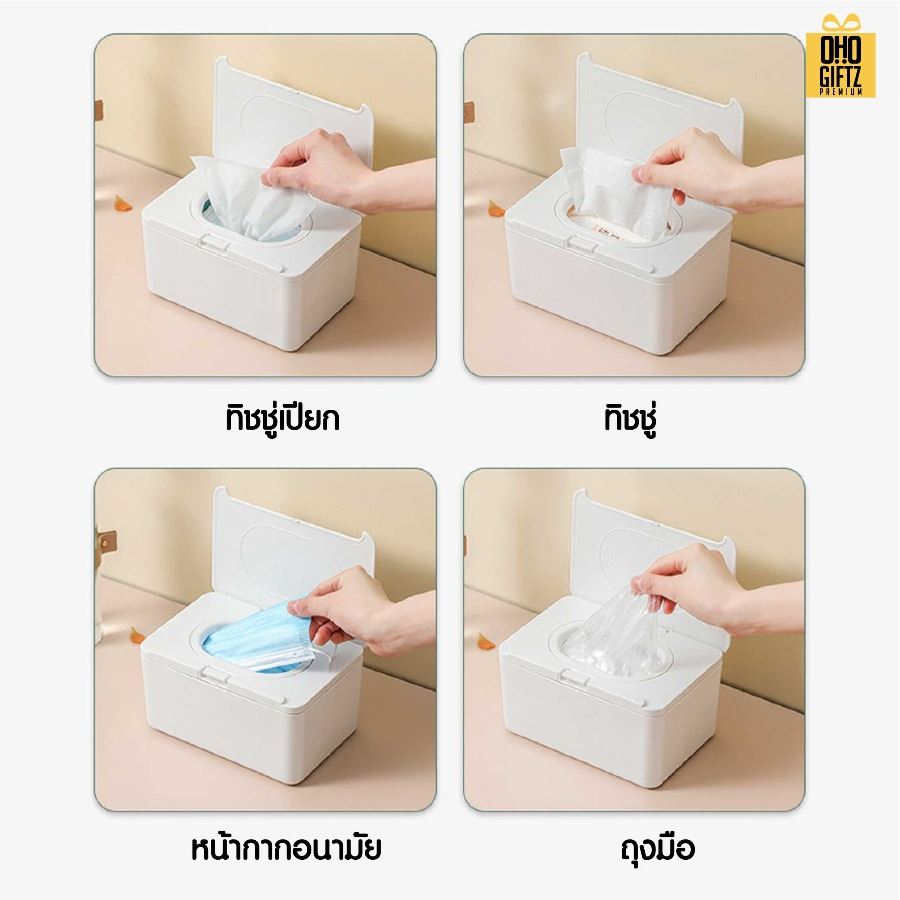 กล่องใส่ทิชชู่เปียก สกรีนโลโก้  ทำเป็นของพรีเมี่ยมได้
