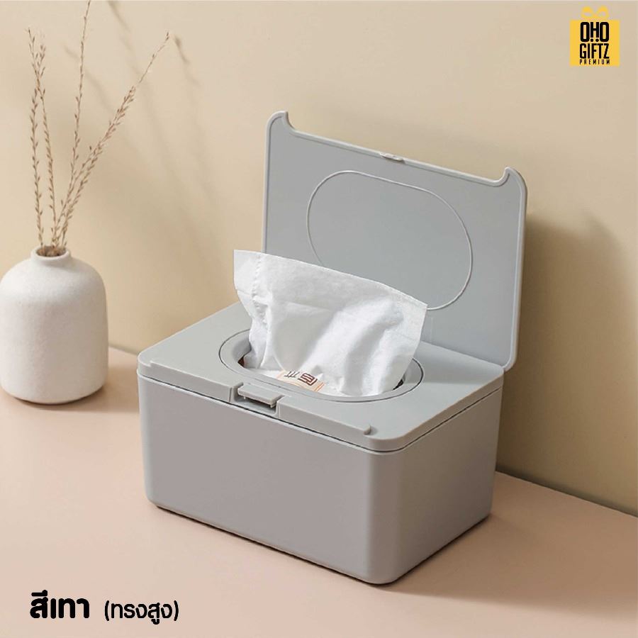 กล่องใส่ทิชชู่เปียก สกรีนโลโก้  ทำเป็นของพรีเมี่ยมได้