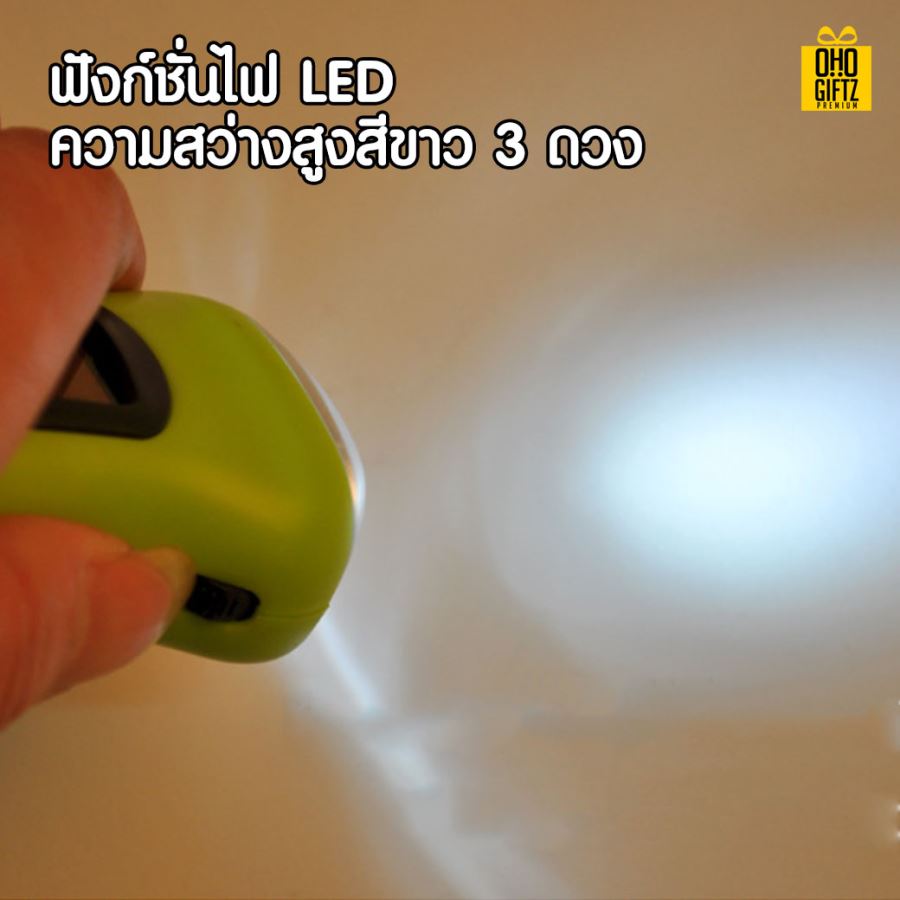 ไฟฉายพกพาLED สกรีนชื่อ สกรีนโลโก้ ทำเป็นของพรีเมี่ยมได้