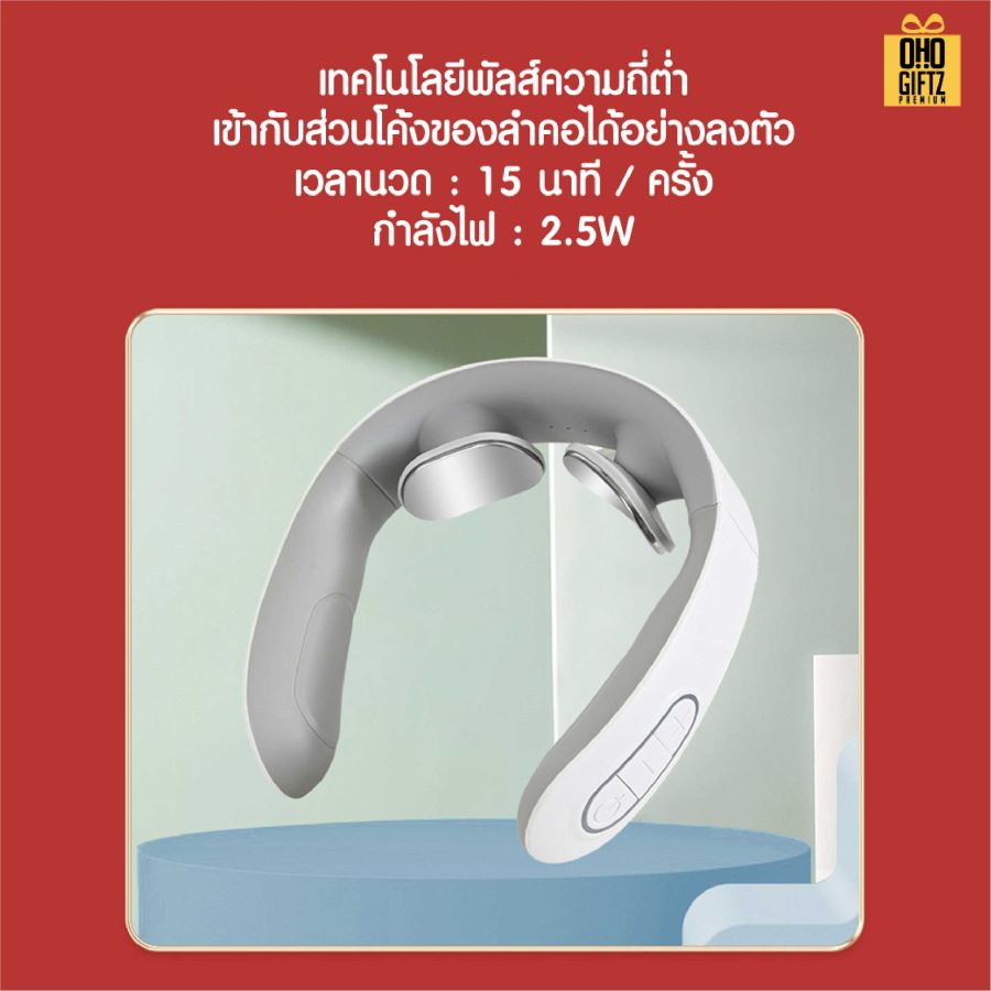 ชุดของขวัญ ถ้วยสแตนเลส + เครื่องนวดคอ + ร่ม + พาวเวอร์แบงค์ สกรีนโลโก้ ทำเป็นของพรีเมี่ยม ของชำร่วย