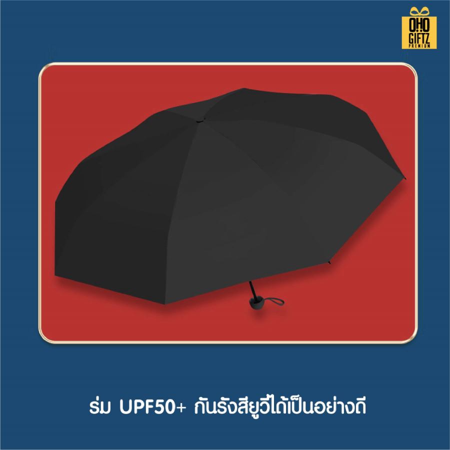 ชุดของขวัญ ถ้วยสแตนเลส + เครื่องนวดคอ + ร่ม + กระเป๋าเป้ สกรีนโลโก้ ทำเป็นของพรีเมี่ยม ของชำร่วย