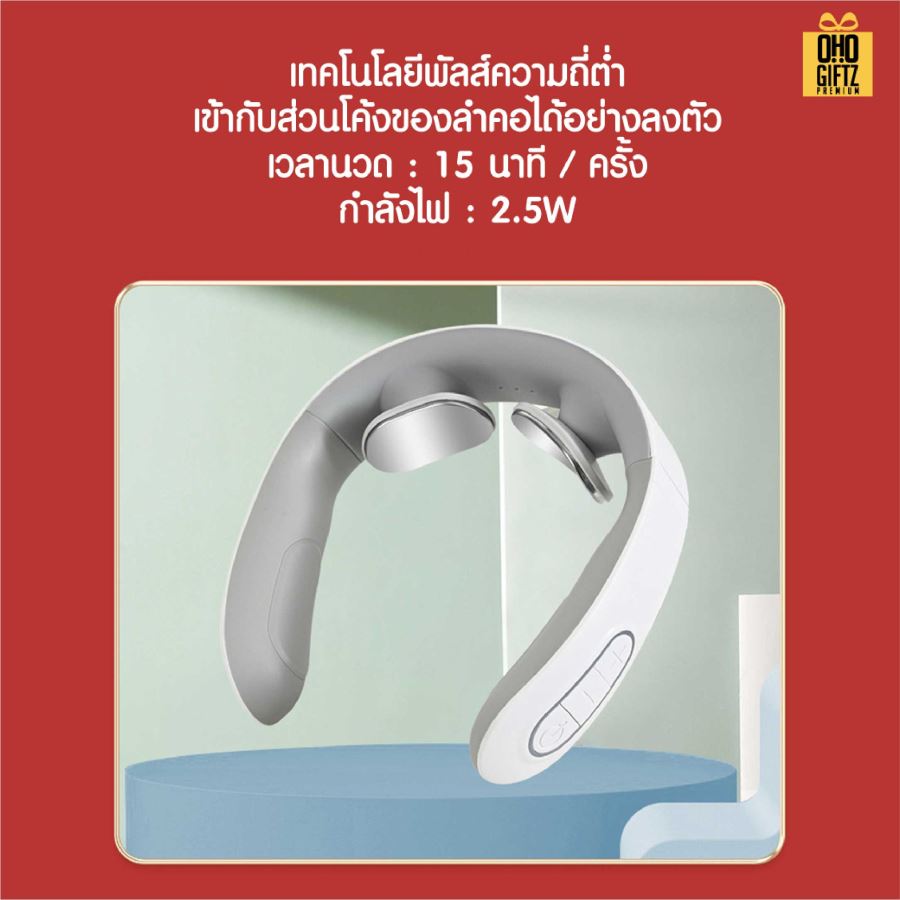 ชุดของขวัญ ถ้วยสแตนเลส + เครื่องนวดคอ + ร่ม + พาวเวอร์แบงค์ + กระเป๋าเป้ สกรีนโลโก้ ทำเป็นของพรีเมี่ยม ของชำร่วย