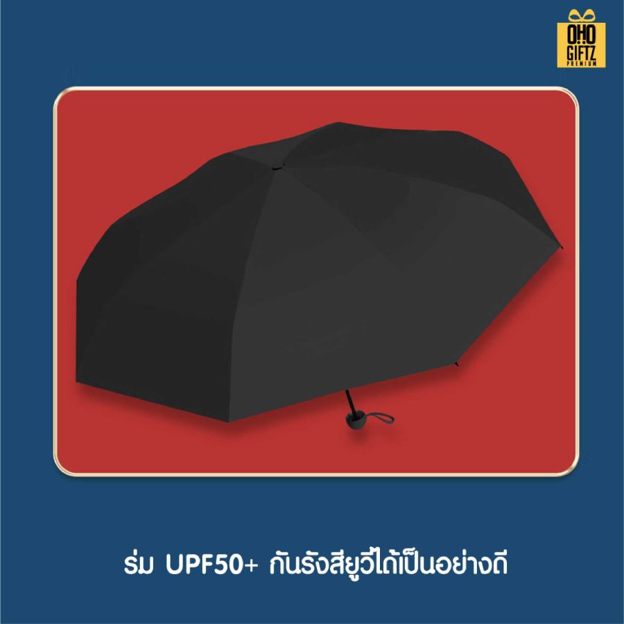 ชุดของขวัญ ถ้วยสแตนเลส + เครื่องนวดคอ + ร่ม + พาวเวอร์แบงค์ + กระเป๋าเป้ สกรีนโลโก้ ทำเป็นของพรีเมี่ยม ของชำร่วย