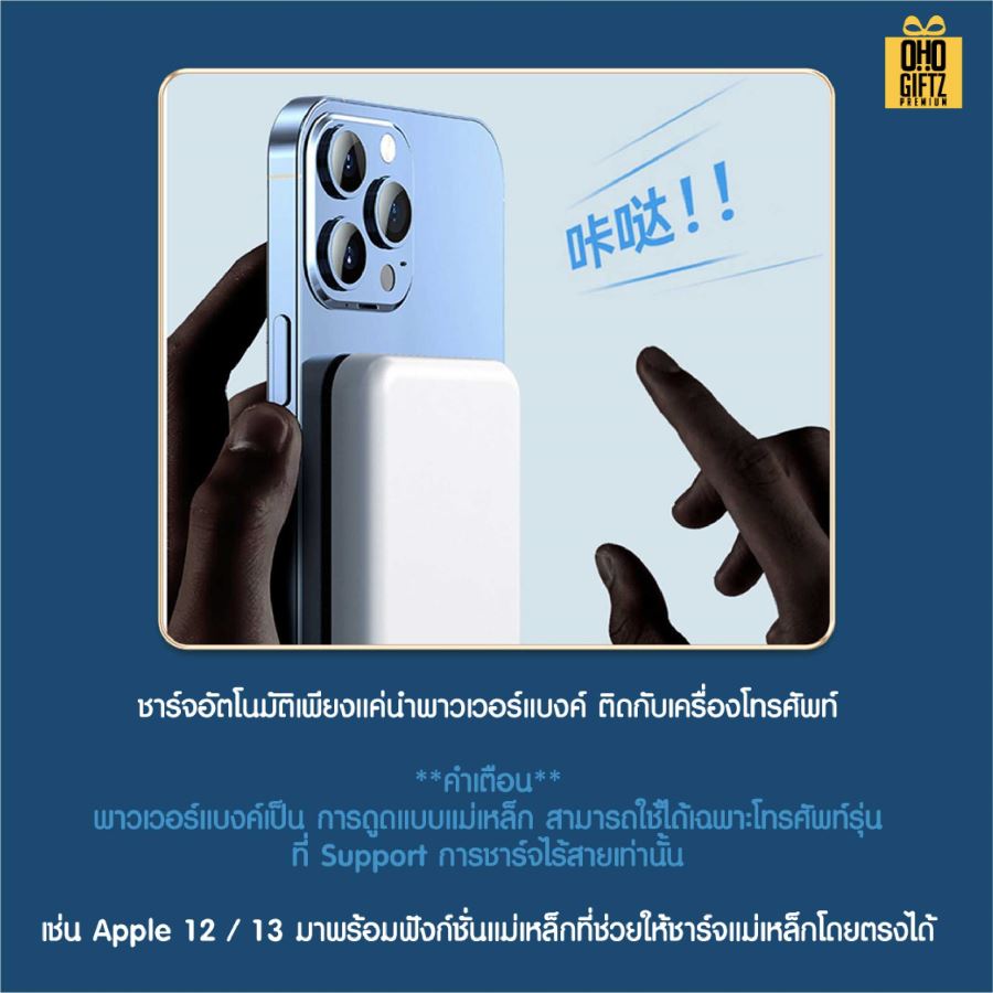 ชุดของขวัญ พาวเวอร์แบงค์ + เครื่องนวด สกรีนโลโก้ ทำเป็นของพรีเมี่ยม ของชำร่วย