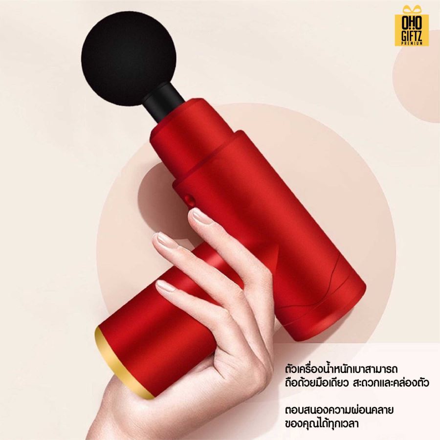 ชุดของขวัญเครื่องนวดคอ+เครื่องนวด สกรีนโลโก้ ทำเป็นของพรีเมี่ยม ของชำร่วย