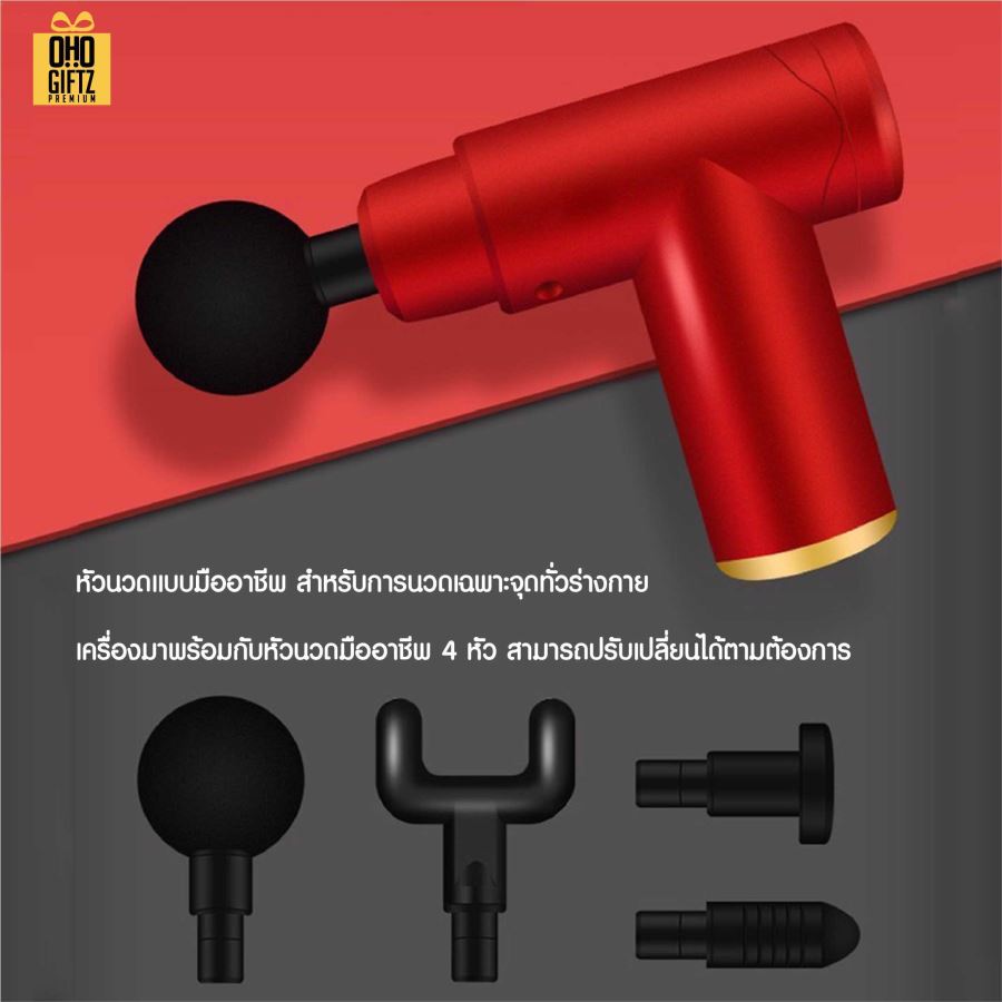 ชุดของขวัญเครื่องนวดคอ+เครื่องนวด สกรีนโลโก้ ทำเป็นของพรีเมี่ยม ของชำร่วย