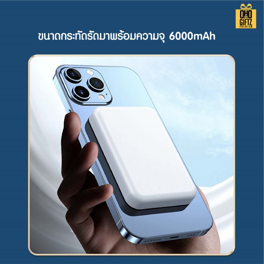 ชุดของขวัญถ้วยสแตนเลส+พาวเวอร์แบงค์ สกรีนโลโก้ ทำเป็นของพรีเมี่ยม ของชำร่วย