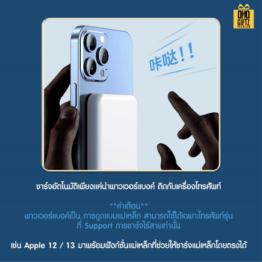 ชุดของขวัญถ้วยสแตนเลส+พาวเวอร์แบงค์ สกรีนโลโก้ ทำเป็นของพรีเมี่ยม ของชำร่วย