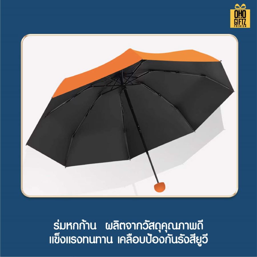 ชุดของขวัญถ้วยสแตนเลส+พาวเวอร์แบงค์+ร่ม สกรีนโลโก้ ทำเป็นของพรีเมี่ยม ของชำร่วย
