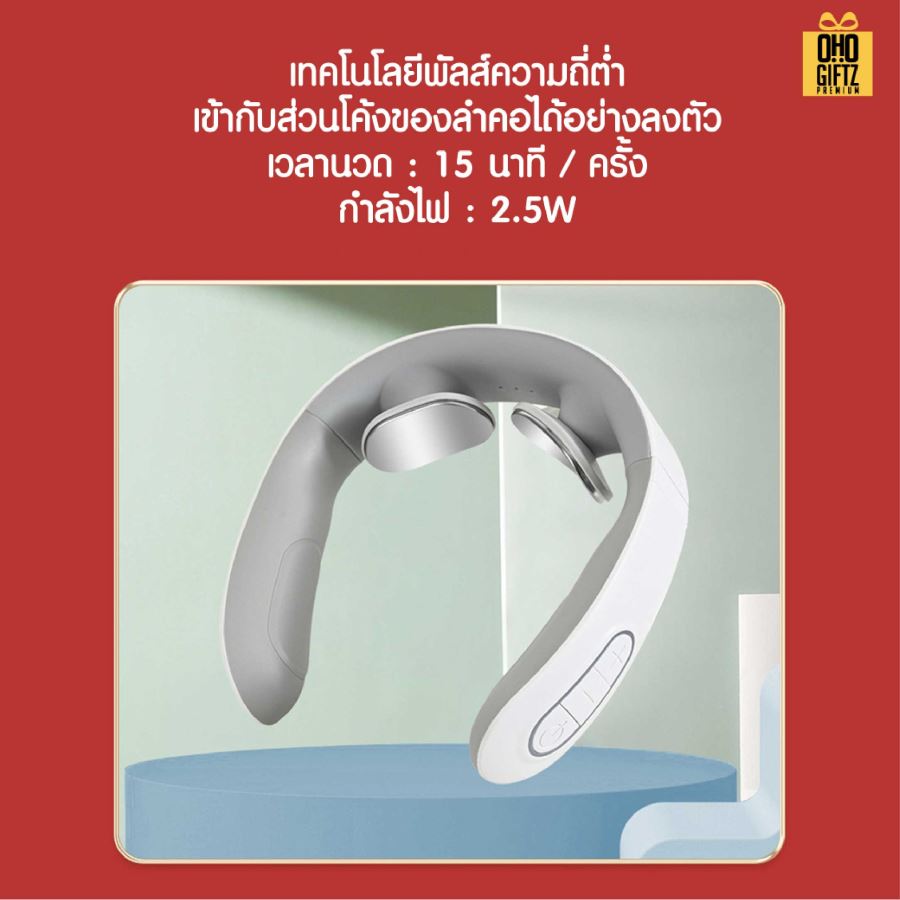 ชุดของขวัญ ถ้วยสแตนเลส + เครื่องนวดคอ + พาวเวอร์แบงค์ สกรีนโลโก้ ทำเป็นของพรีเมี่ยม ของชำร่วย