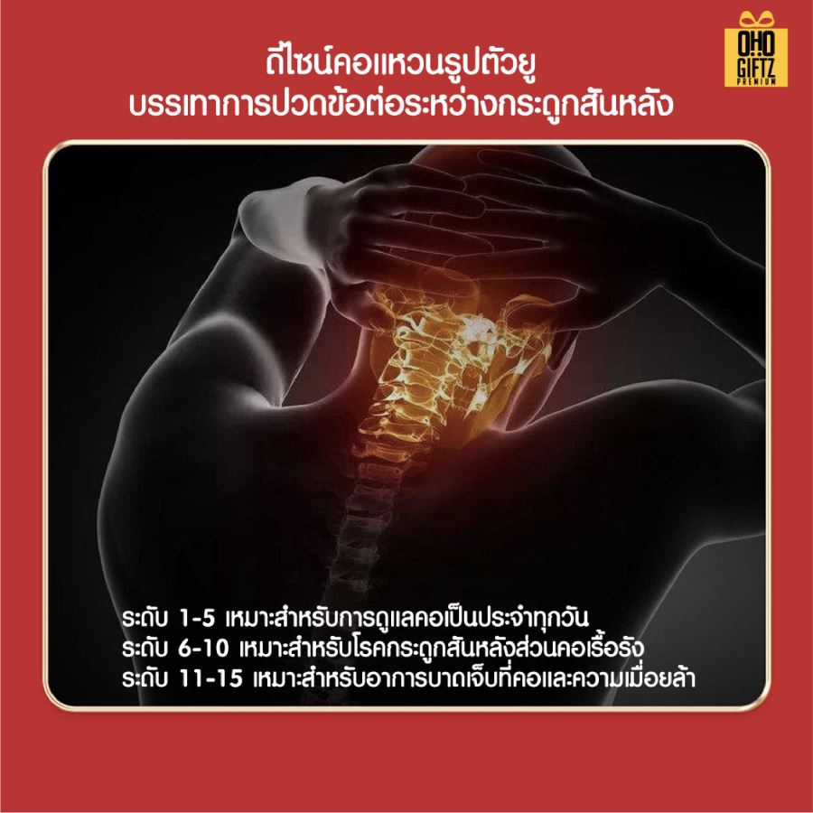 ชุดของขวัญ ถ้วยสแตนเลส + เครื่องนวดคอ + พาวเวอร์แบงค์ สกรีนโลโก้ ทำเป็นของพรีเมี่ยม ของชำร่วย
