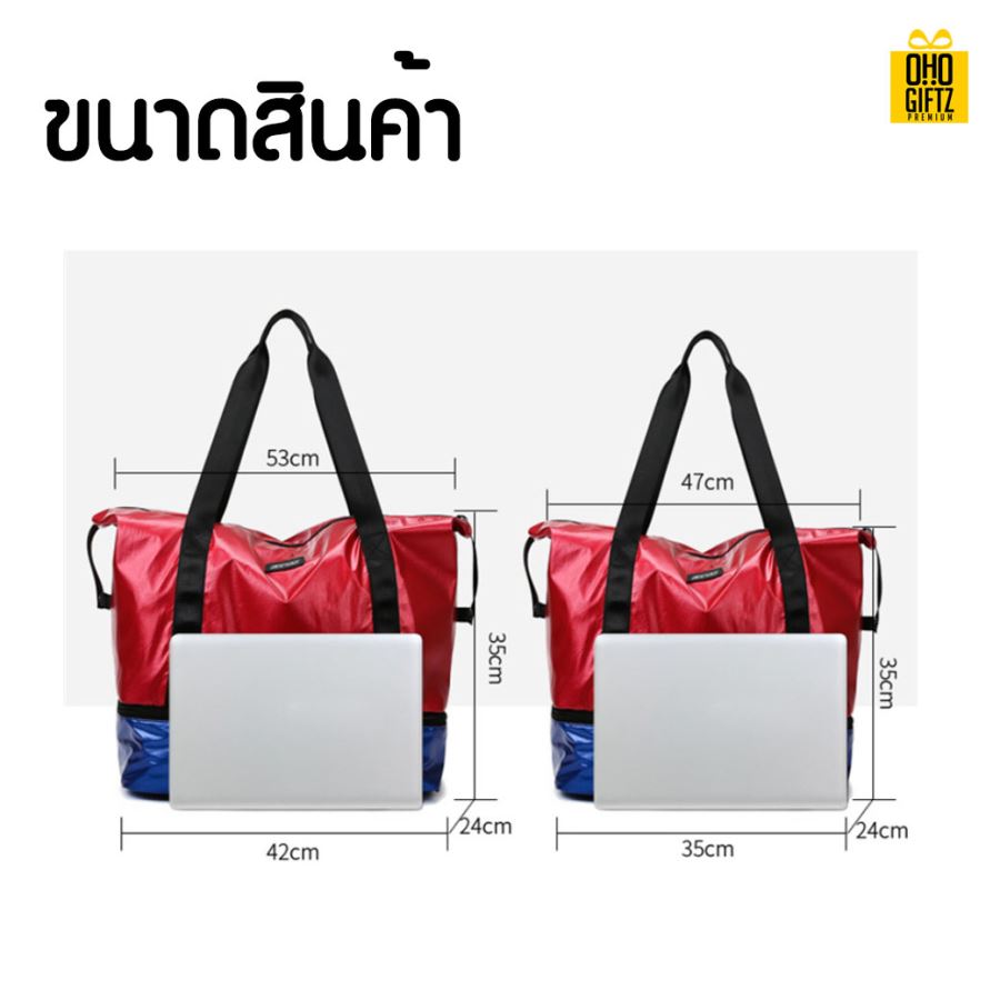 กระเป๋าฟิตเนส สกรีนชื่อ สกรีนโลโก้ได้