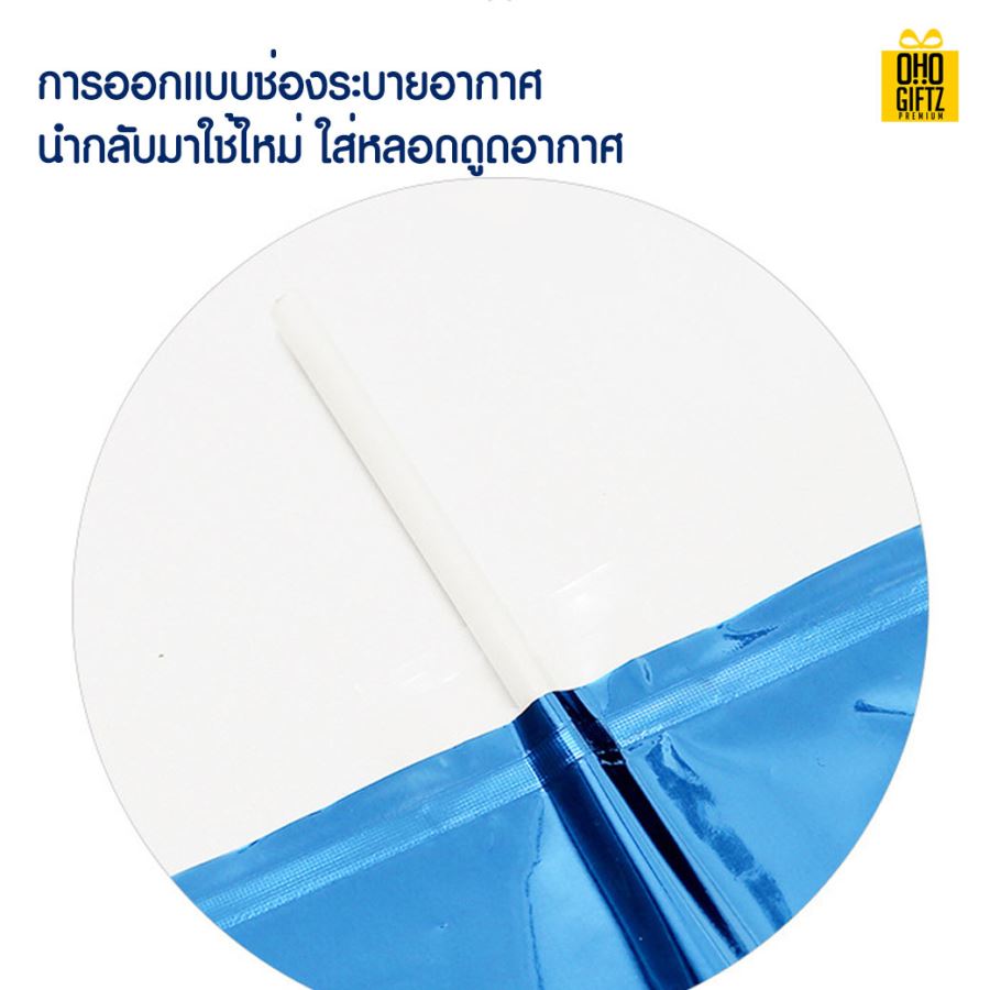 แท่งเป่าลม สกรีนชื่อ สกรีนโลโก้ทำเป็นของพรีเมี่ยมได้