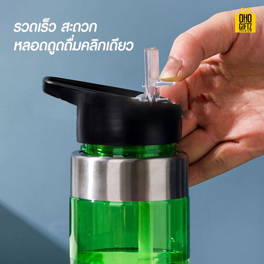 กระบอกน้ำพลาสติก สกรีนชื่อ สกรีนโลโก้ ทำเป็นของพรีเมี่ยมได้