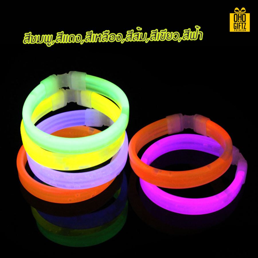 แท่งเรืองแสง สกรีนชื่อ สกรีนโลโก้ ทำเป็นของพรีเมี่ยมได้  