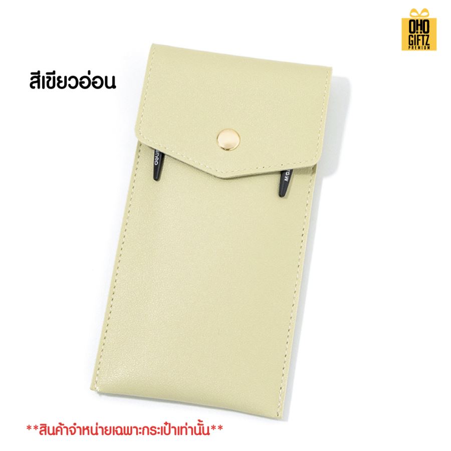 กระเป๋าเครื่องเขียนแบบพกพา PU สกรีนโลโก้  ทำเป็นของพรีเมี่ยม