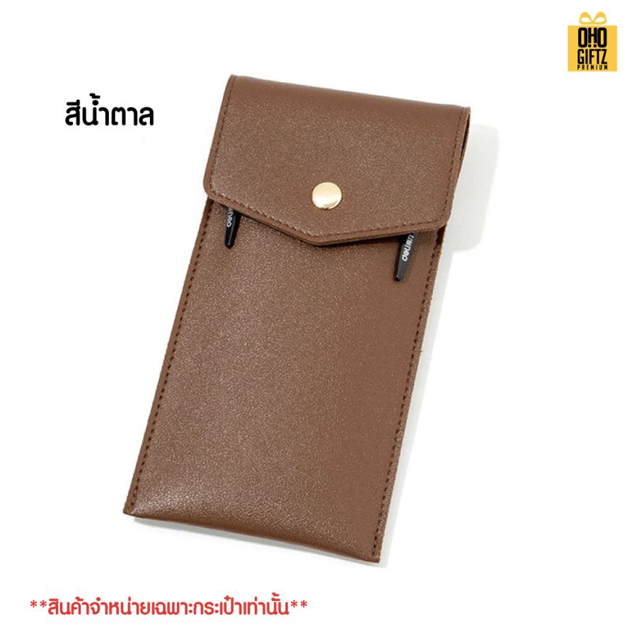 กระเป๋าเครื่องเขียนแบบพกพา PU สกรีนโลโก้  ทำเป็นของพรีเมี่ยม