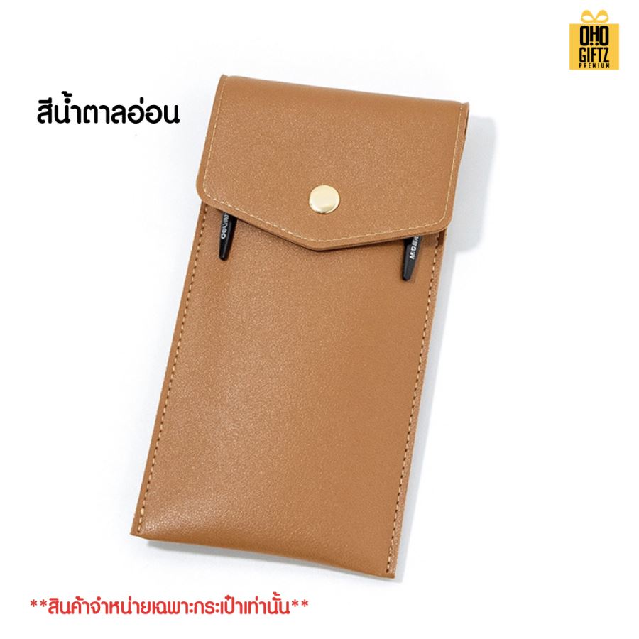 กระเป๋าเครื่องเขียนแบบพกพา PU สกรีนโลโก้  ทำเป็นของพรีเมี่ยม