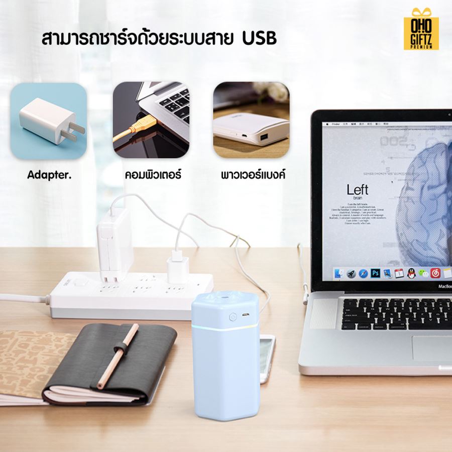 เครื่องทำความชื้นขนาดเล็ก สกรีนชื่อ สกรีนโลโก้ ทำเป็นของพรีเมี่ยมได้กรีนโลโก้ ทำเป็นของพรีเมี่ยม