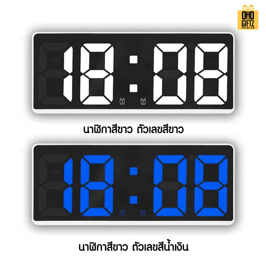 นาฬิกาปลุกตัวเลขขนาดใหญ่ LED สกรีนชื่อ สกรีนโลโก้ ทำเป็นของพรีเมี่ยมได้ 