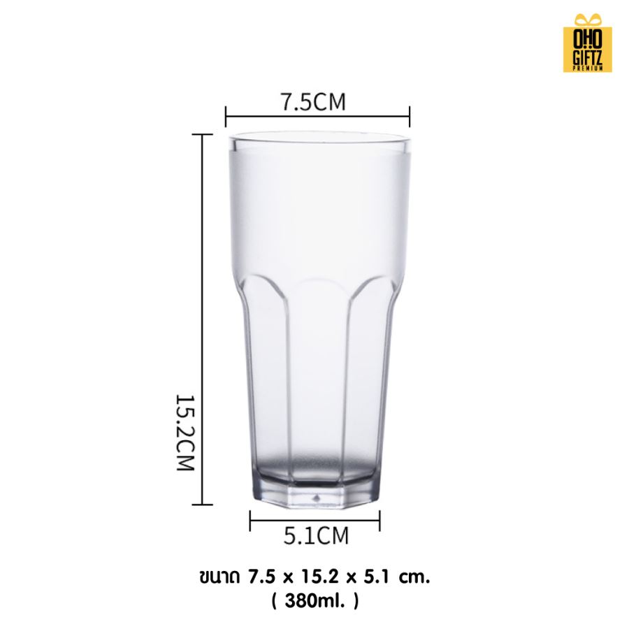 ถ้วยน้ำอะคริลิค สกรีนโลโก้  ทำเป็นของพรีเมี่ยมได้