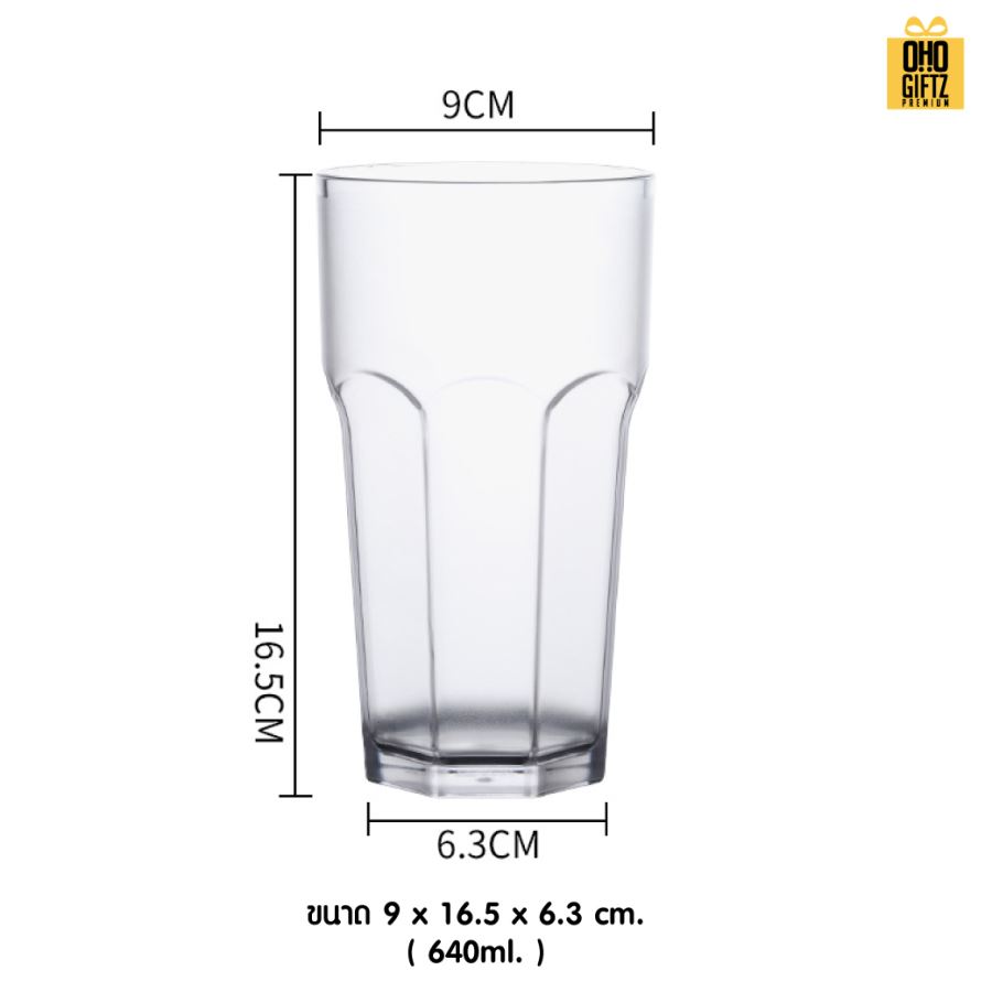 ถ้วยน้ำอะคริลิค สกรีนโลโก้  ทำเป็นของพรีเมี่ยมได้