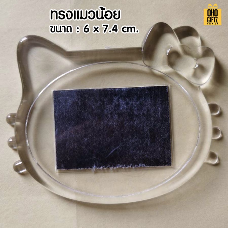 กรอบรูปแม่เหล็กติดตู้เย็น ใส่รูปได้ พิมพ์ไม่จำกัดสี สกรีนโลโก้ ทำเป็นของพรีเมี่ยม ของชำร่วยได้