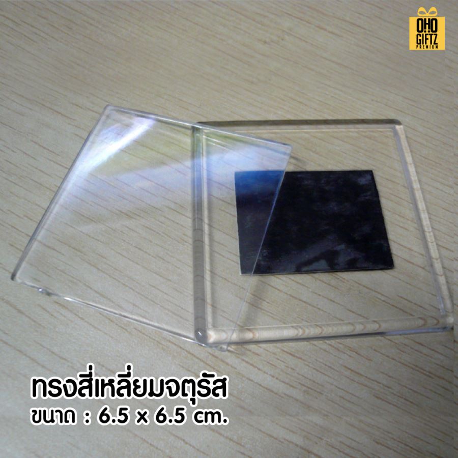 กรอบรูปแม่เหล็กติดตู้เย็น ใส่รูปได้ พิมพ์ไม่จำกัดสี สกรีนโลโก้ ทำเป็นของพรีเมี่ยม ของชำร่วยได้