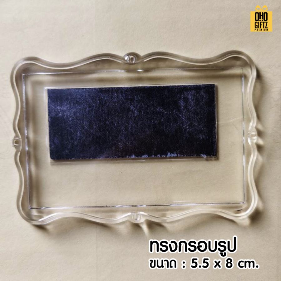 กรอบรูปแม่เหล็กติดตู้เย็น ใส่รูปได้ พิมพ์ไม่จำกัดสี สกรีนโลโก้ ทำเป็นของพรีเมี่ยม ของชำร่วยได้