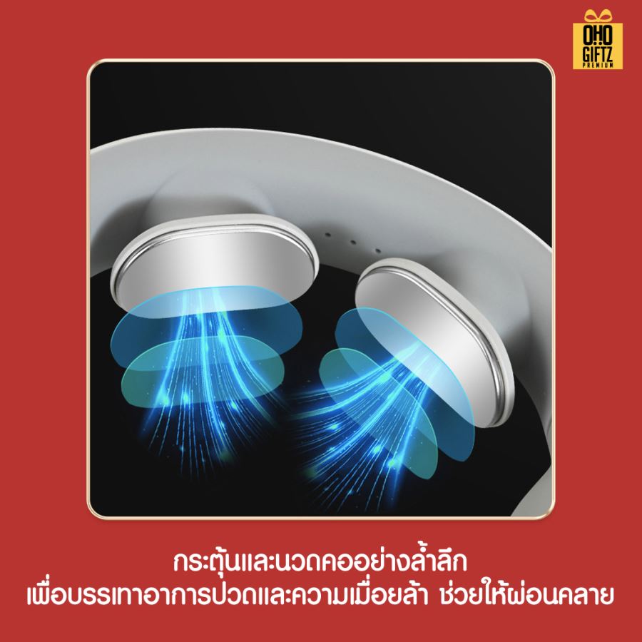 ชุดของขวัญ ถ้วยสแตนเลส + เครื่องนวดคอ สกรีนโลโก้ ทำเป็นของพรีเมี่ยม ของชำร่วย