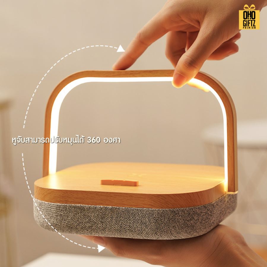 โคมไฟตั้งโต๊ะมัลติฟังค์ชั่น ชาร์จมือถือ ลำโพง Bluetooth สกรีนโลโก้ ทำเป็นของพรีเมี่ยม ของที่ระลึกได้